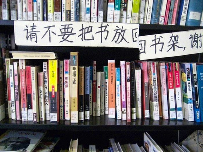 Language Books by sixteenmilesofstring (Flickr)